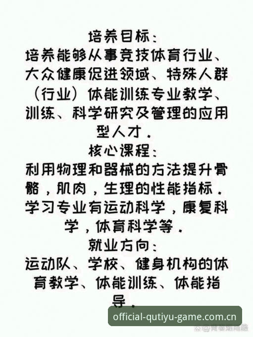 趣体育手机版安卓版 揭秘趣体育手机版安卓版:老用户亲测,这些功能你未必知道